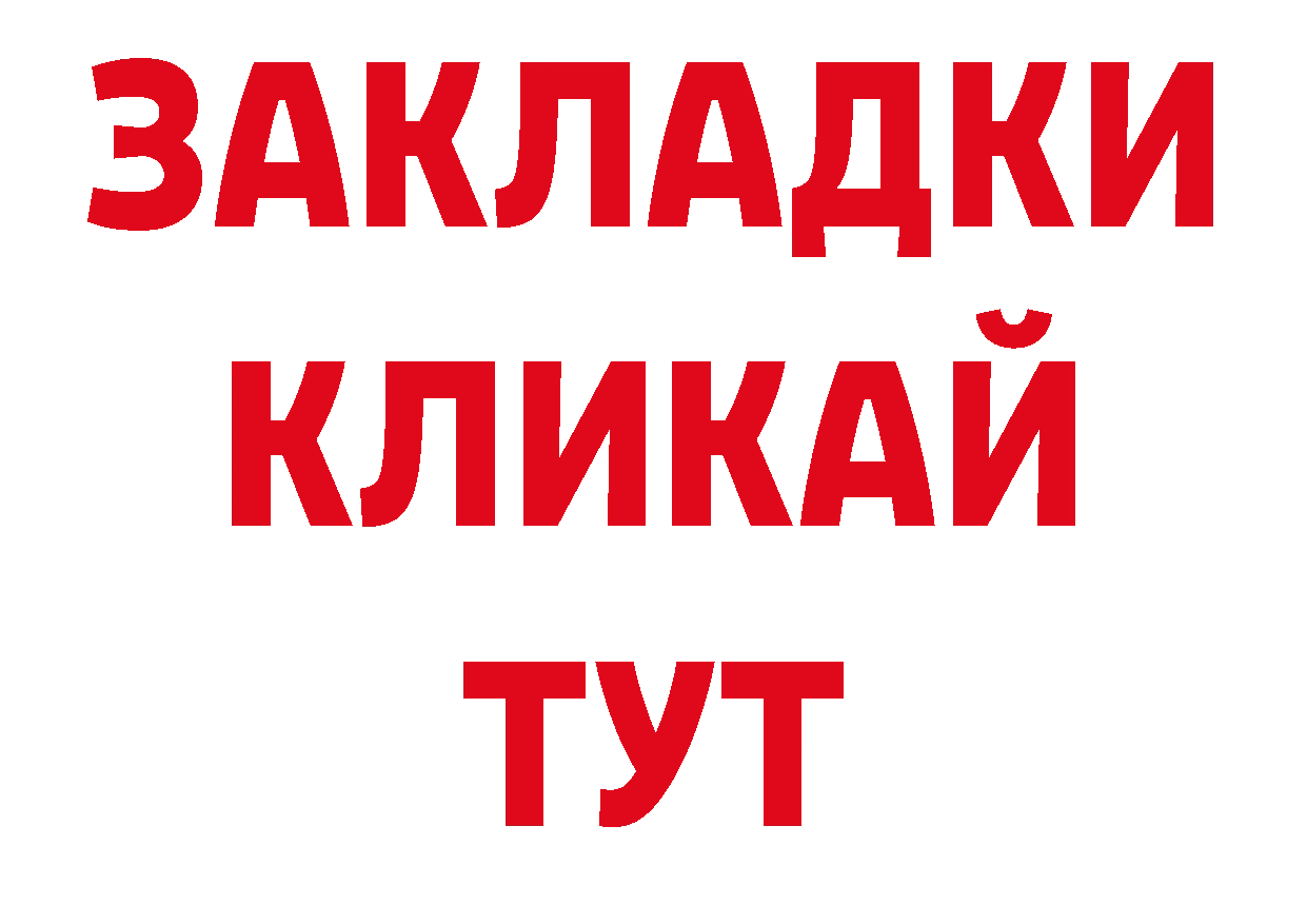 Марки 25I-NBOMe 1,8мг зеркало нарко площадка ОМГ ОМГ Абаза